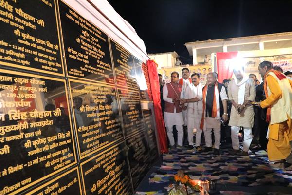मुख्यमंत्री श्री चौहान ने पन्ना गौरव दिवस पर जुगल किशोर सरकार लोक बनाने की घोषणा की